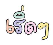 838314546