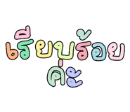 838314547