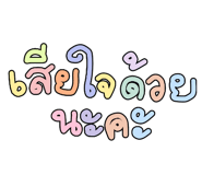 838314548