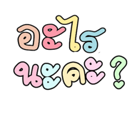 838314549
