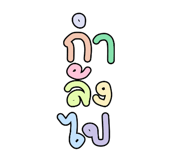 838314550