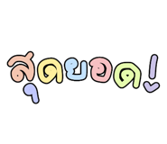 838314551