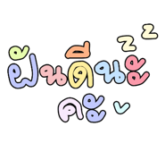 838314554
