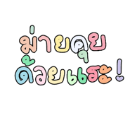 838314556