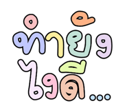 838314558