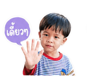 838314970