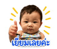 838315689