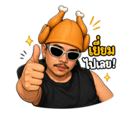 838317194