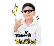 838317488