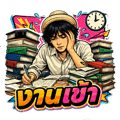 838317603