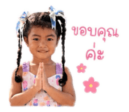 838317706