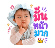 838317755