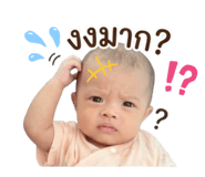 838317848