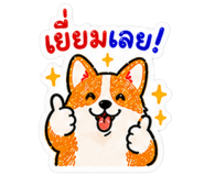 838318212