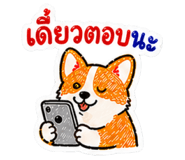 838318225