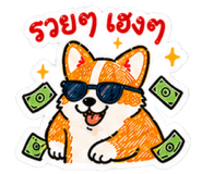 838318228