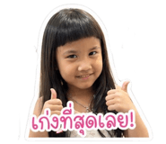 838318400
