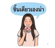 838318401
