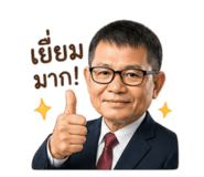 838318625