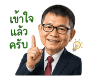 838318630