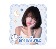 838318949