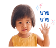 838320013