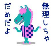 838320606