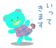 838320609