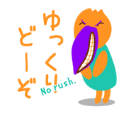 838320614