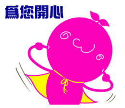 8383207
