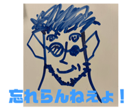 838321754