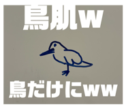 838321761