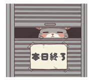 838321977