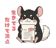 838321984