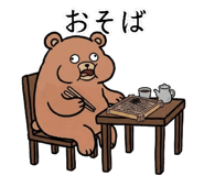 838323527