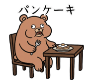 838323545