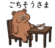 838323551