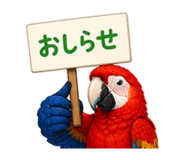 838324366