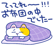 838324887