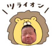 838329320