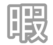 838330142