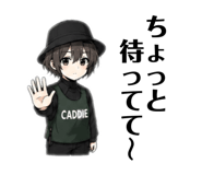 838330225