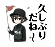 838330227