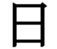 838330475