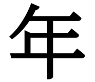 838330477