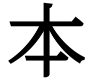 838330479
