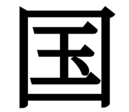 838330483