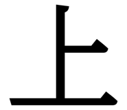 838330485