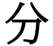838330486