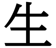 838330487